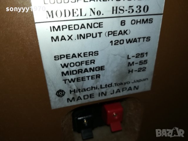 HITACHI HS-530 MADE IN JAPAN FROM SWEDEN 0801221724, снимка 17 - Тонколони - 35370198