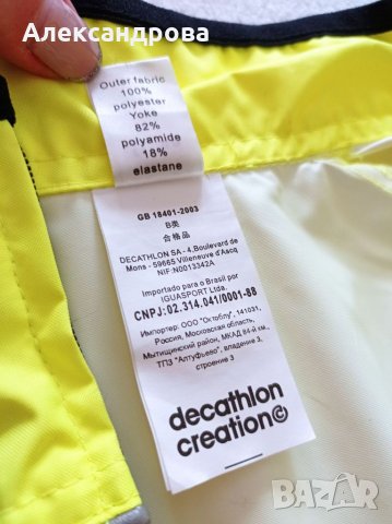 Елек за колоездене b'Twin, снимка 5 - Велосипеди - 32667823