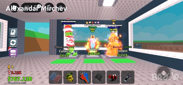 Колекция от Brainrot-и в Steal a Brainrot, снимка 4 - Аксесоари - 52802569