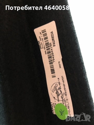 Кора за багажника за Дачия дъстър 2019 год, снимка 3 - Аксесоари и консумативи - 52268130