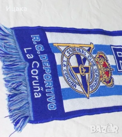 Търся производител на плетени и/или тъкани акрилни фенски шалчета, снимка 1