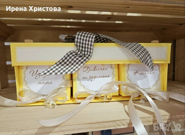 Кутия за бебешки съкровища. Има налипни! , снимка 11 - Други - 53329145