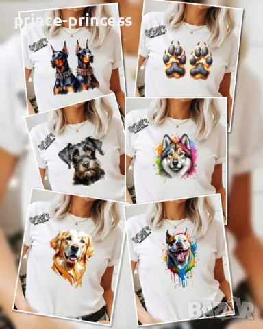 НА ЕДРО Дамска тениска Кучета, снимка 1