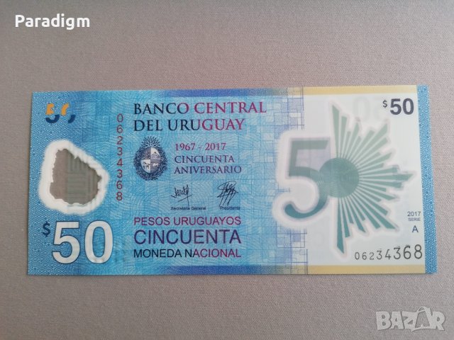 Банкнота - Уругвай - 50 песо UNC | 2017г.