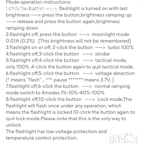 Чисто нов фенер Convoy M21F GT FC40 4000K, снимка 4 - Къмпинг осветление - 52527333