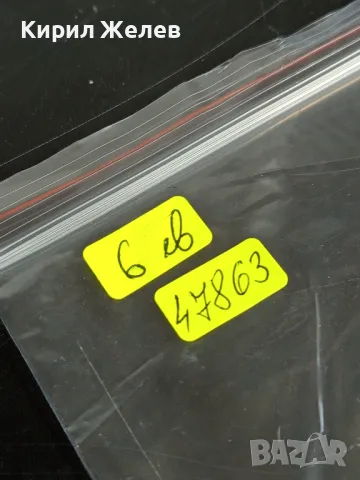 Пощенски марки от цял свят ШВЕЙЦАРИЯ, АВСТРИЯ, НОРВЕГИЯ за КОЛЕКЦИОНЕРИ 47863, снимка 13 - Филателия - 47772452