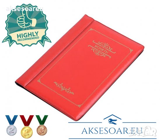  Джобен класьор руски кожен албум за монети книга 120 джобчета за колекции съхранение Калъф албуми к, снимка 4 - Нумизматика и бонистика - 38250715