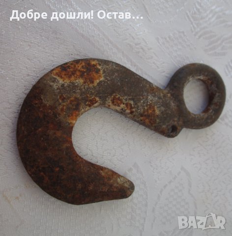 стара Кука, желязо желязна, снимка 1 - Други инструменти - 43307937