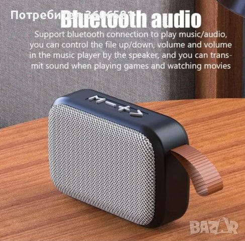 Блутуут/Bluetooth /колонка преносима и мощна, снимка 4 - Тонколони - 40591568