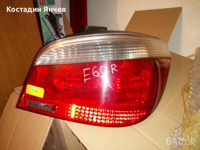 Стоп за Бмв е 60-десен 