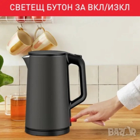 Безжична електрическа кана Muhler WK-179D — с двуслойно покритие и капацитет 1,5 л, снимка 2 - Друга електроника - 52094235