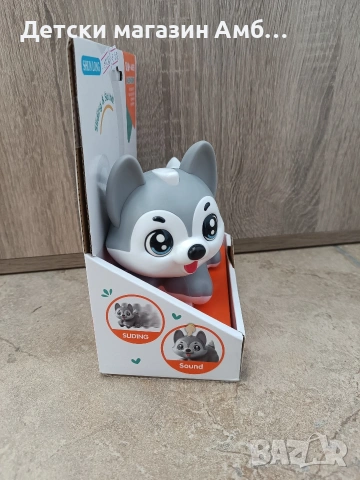 Детска играчка Хъски- плъзгаща се , със звук, снимка 2 - Музикални играчки - 53232106