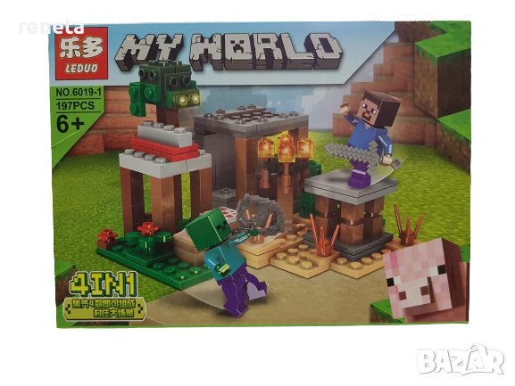 Конструктор, My world, Тип лего, Пластмасов, 197 части,  Многоцветно, снимка 1