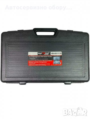 Обратен чук за дюзи пълен комплект 40части, снимка 2 - Други инструменти - 39459606