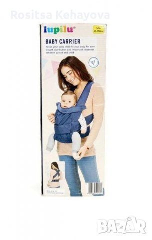 Нова ергономична раница lupilu велкро бебеносене, снимка 6 - Кенгура и ранички - 32513167