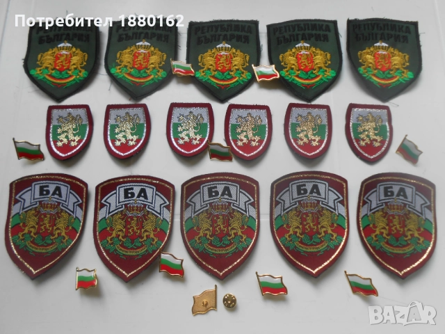 Нашивки емблеми  знамена значки пагони , снимка 2 - Антикварни и старинни предмети - 52302936