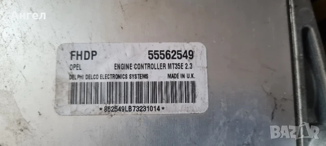 Компютри за различни модели коли, снимка 9 - Части - 50662259