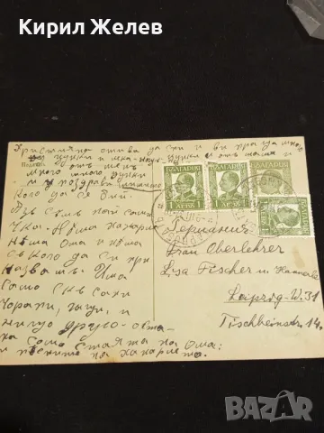 Стара пощенска картичка Царство България 1937г. с печати и марки за КОЛЕКЦИЯ 23682