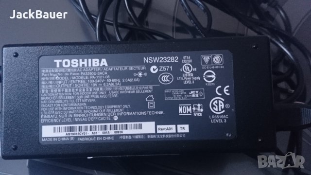 На части - лаптоп Toshiba A305, снимка 6 - Части за лаптопи - 32263414