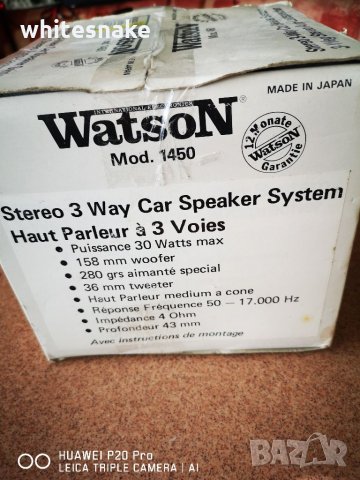 Watson Mod. 1450,3 way car speakers, Нови Оригинални японски автоговорители , снимка 9 - Тонколони - 35621618