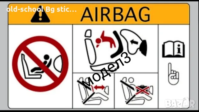 AIRBAG STICKERS, снимка 14 - Аксесоари и консумативи - 49655338