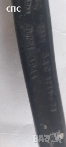 стари инструменти , снимка 3 - Други инструменти - 51469470