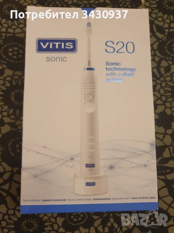 VITIS SONIC S20 / УЛТРАЗВУКОВА ЧЕТКА ЗА ЗЪБИ, снимка 7 - Други - 51304072