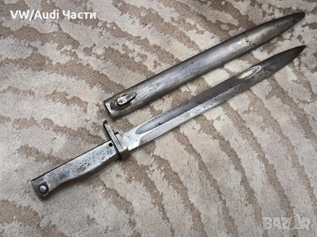 Немски щик нож байонет ЕРЗАЦ Ersatz M88 