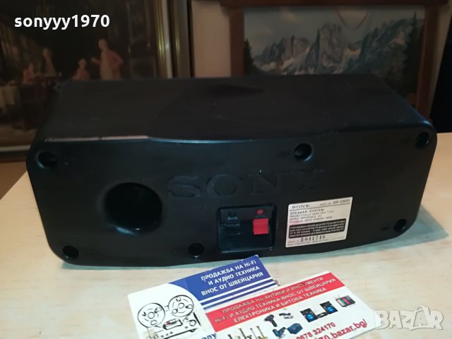 sony ss-cn15 center 120w/8ohm внос germany 2107211138, снимка 17 - Тонколони - 33583736