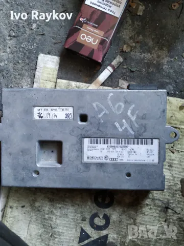 Модул за Audi A6 Avant C6 (03.2005 – 08.2011), 4E0 035 729.