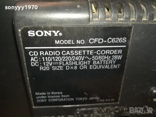 SONY CFD-626S ВНОС SWISS 0405251448LNWC, снимка 14 - Аудиосистеми - 50151901