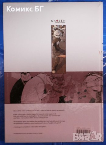 Комикс Rabies, Volume 1: Manifestation (твърди корици), снимка 2 - Списания и комикси - 40647130