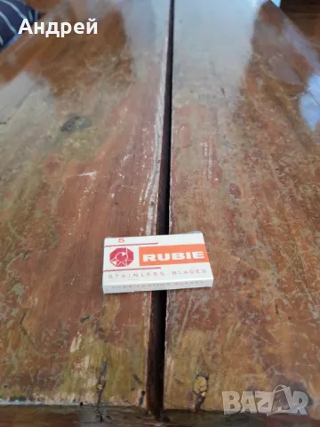 Стари ножчета за бръснене RUBIE
