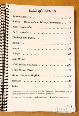 " Discover the pulse potential ", снимка 3 - Други - 53292431