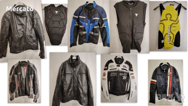Якета и протектори за мотор