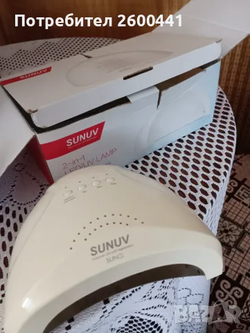 Уред за печене на гел лак