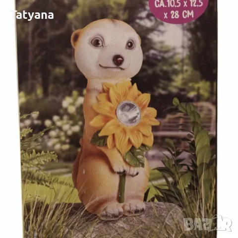 Соларна лампа, снимка 1