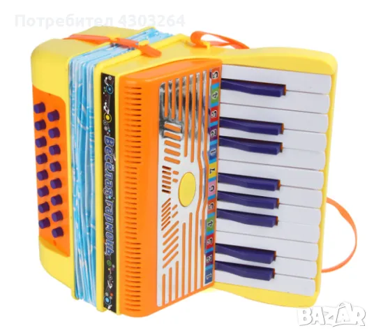 Детски акордеон с клавиши