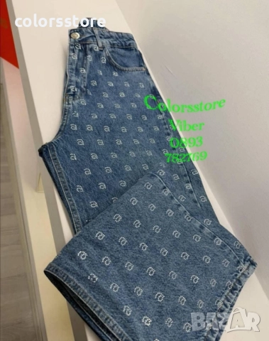 Дамски дънки Alexander Wang/IM109p