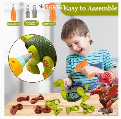 Kомплект от 3 играчки за разглобяване на динозаври , снимка 2 - Образователни игри - 43865779