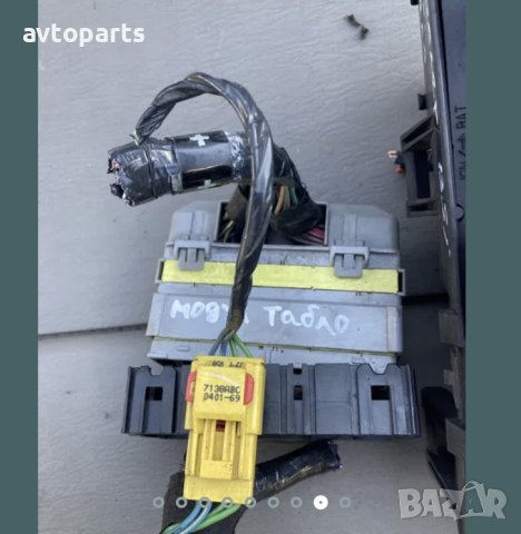 Chrysler voyager 2004г 2.5d Бушонно табло BSI и модул табло, снимка 8 - Части - 40756747