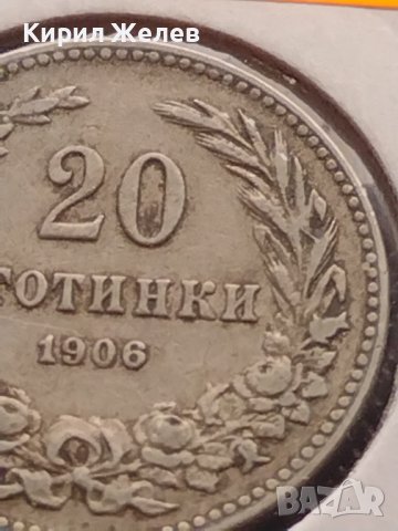 Монета 20 стотинки 1906г. Княжество България за КОЛЕКЦИОНЕРИ 15135, снимка 3 - Нумизматика и бонистика - 43044000