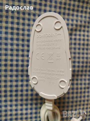 зарядно за четка за зъби Dontodent, снимка 3 - Други - 51408717