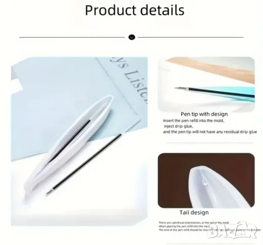 Молд к-т 3 вида химикалки+пълнители, снимка 5 - Форми - 49692769