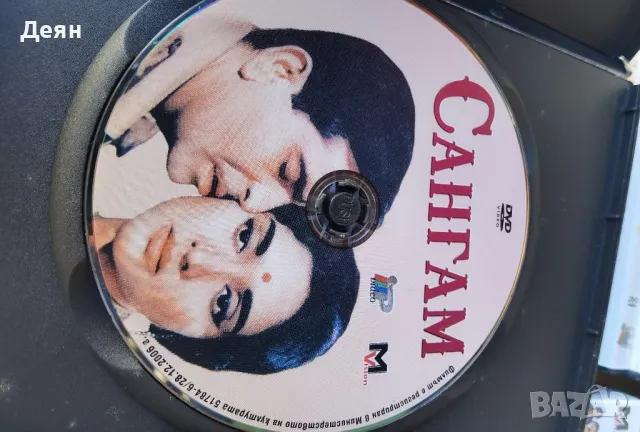 DVD колекция индийски Филми, снимка 4 - DVD филми - 47636336