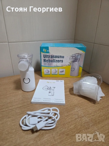 Чисто нов безжичен инхалатор