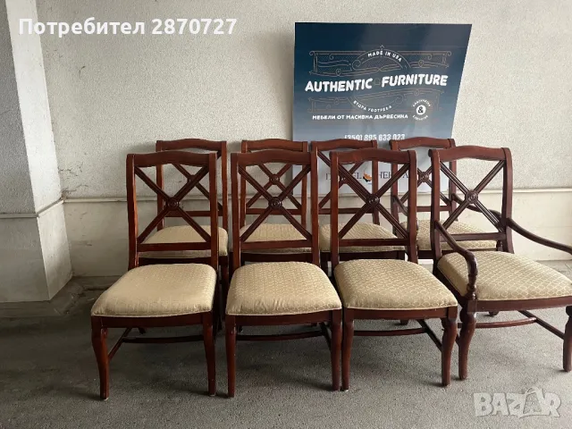 Столове от масивна дървесина Drexel Heritage, снимка 5 - Столове - 48156329