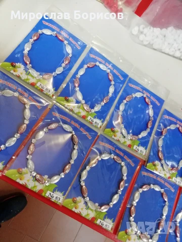 МАРТЕНИЦИ НА ЕДРО - №83 - МОДЕЛ 2026