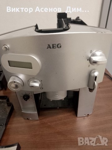 Кафе автомат AEG на части