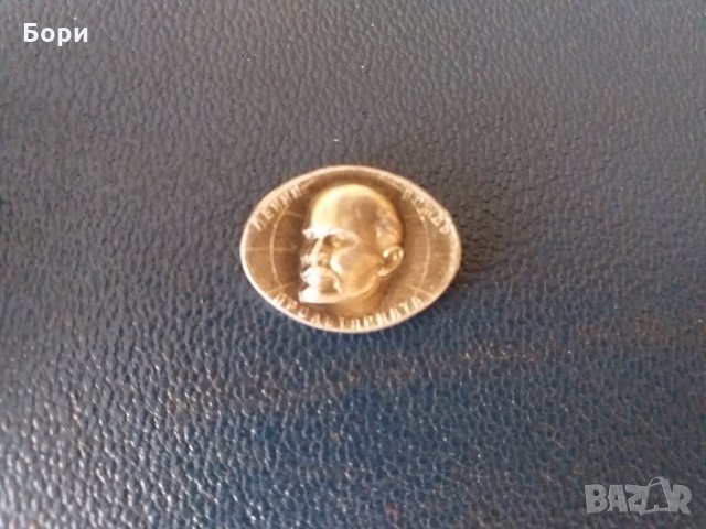 Значка Ленин вождь пролетариата, снимка 3 - Други ценни предмети - 27898638